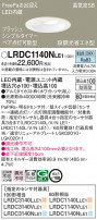 Panasonic ƥꥢ饤 LRDC1140NLE1