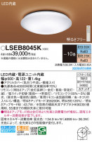 Panasonic 󥰥饤 LSEB8045K