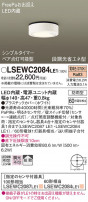 Panasonic ƥꥢ饤 LSEWC2084LE1