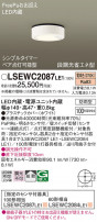 Panasonic ƥꥢ饤 LSEWC2087LE1
