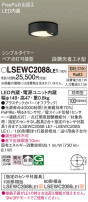 Panasonic ƥꥢ饤 LSEWC2088LE1