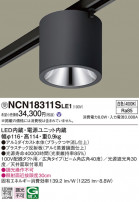 Panasonic 󥰥饤 NCN18311SLE1