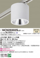 Panasonic 󥰥饤 NCN29302SLE1