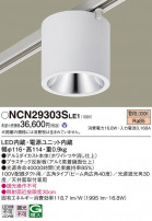 Panasonic 󥰥饤 NCN29303SLE1