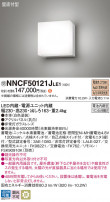 Panasonic Ѿ NNCF50121JLE1