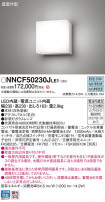 Panasonic Ѿ NNCF50230JLE1