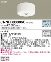 Panasonic Ѿ NNFB93006C