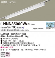 Panasonic ١饤 NNN35000WLE1