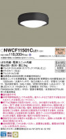 Panasonic 󥰥饤 NWCF11501CLE1