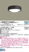 Panasonic 󥰥饤 NWCF11505CLE1