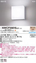 Panasonic ֥饱å NWCF59016LE1