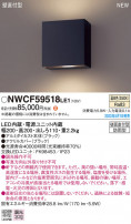 Panasonic ֥饱å NWCF59518LE1