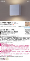 Panasonic Ѿ NWCF59611LE1