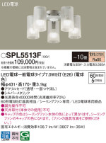 Panasonic ǥꥢ SPL5513F