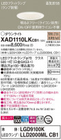 Panasonic 饤 XAD1110LKCB1