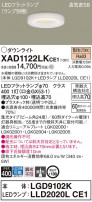 Panasonic 饤 XAD1122LKCE1