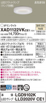 Panasonic 饤 XAD1122VKCE1