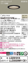 Panasonic 饤 XAD1131VKCE1