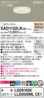 Panasonic 饤 XAD1132LKCE1