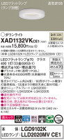 Panasonic 饤 XAD1132VKCE1