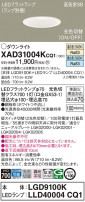 Panasonic 饤 XAD31004KCQ1