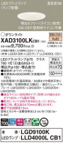 Panasonic 饤 XAD3100LKCB1