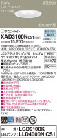 Panasonic 饤 XAD3100NCS1