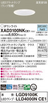 Panasonic 饤 XAD3100NKCE1