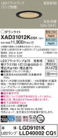 Panasonic 饤 XAD31012KCQ1