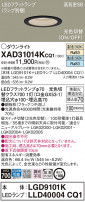 Panasonic 饤 XAD31014KCQ1