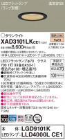 Panasonic 饤 XAD3101LKCE1