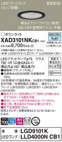 Panasonic 饤 XAD3101NKCB1