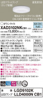 Panasonic 饤 XAD3102NKCB1