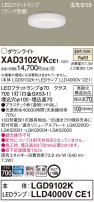 Panasonic 饤 XAD3102VKCE1