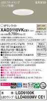 Panasonic 饤 XAD3110VKCE1