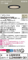 Panasonic 饤 XAD3111VKCE1