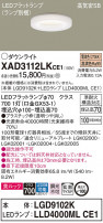 Panasonic 饤 XAD3112LKCE1