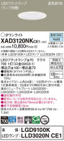 Panasonic 饤 XAD3120NKCE1