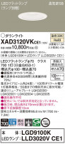 Panasonic 饤 XAD3120VKCE1