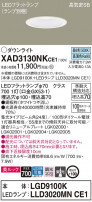 Panasonic 饤 XAD3130NKCE1