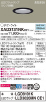 Panasonic 饤 XAD3131NKCE1