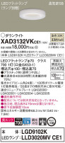 Panasonic 饤 XAD3132VKCE1