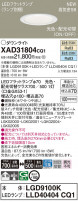 Panasonic 饤 XAD31804CQ1