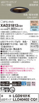 Panasonic 饤 XAD31812CQ1