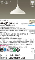 Panasonic ڥ XLGB1407CE1