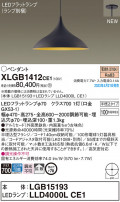 Panasonic ڥ XLGB1412CE1