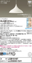 Panasonic ڥ XLGB1414CU1