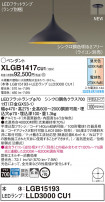 Panasonic ڥ XLGB1417CU1