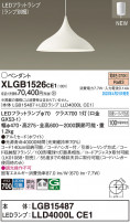 Panasonic ڥ XLGB1526CE1