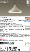 Panasonic ڥ XLGB1530CE1